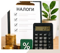 Услуги Профессиональное бухгалтерское обслуживание в Перми